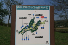 高松塚周辺案内図