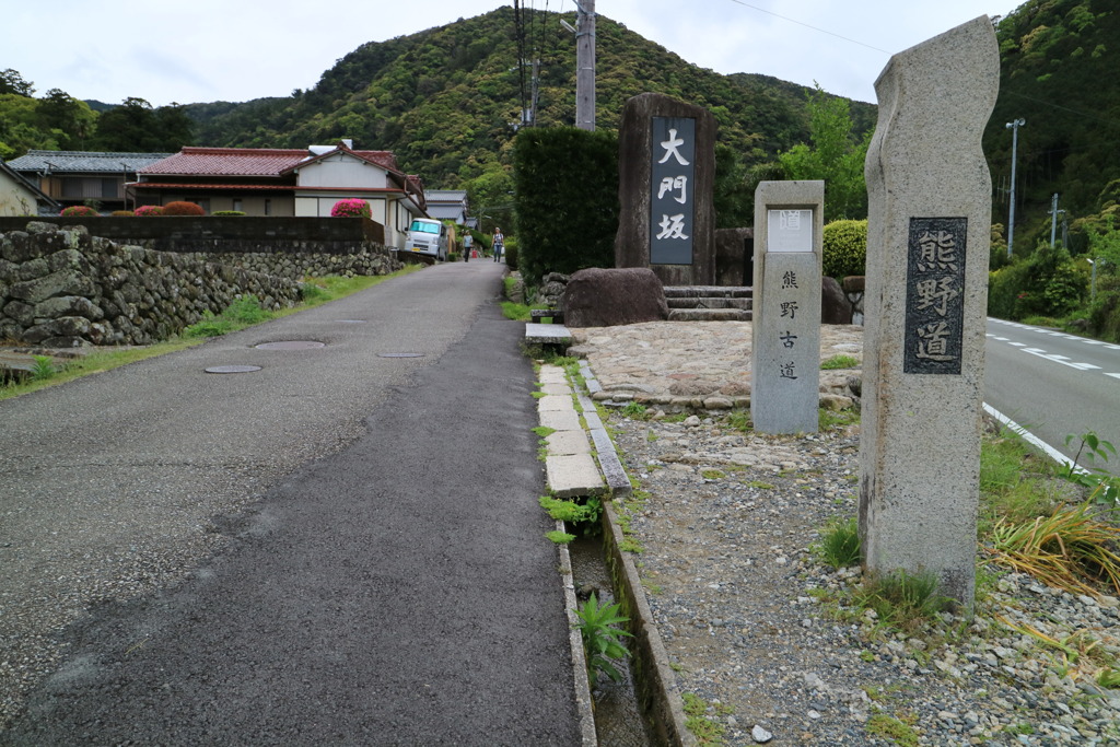 大門坂入口なう
