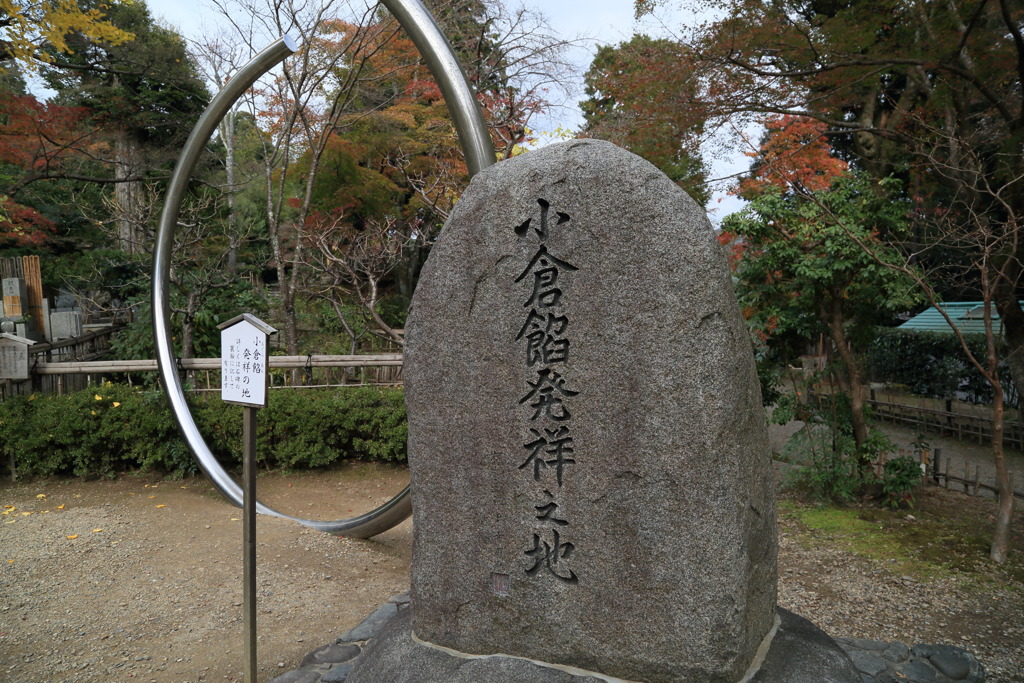 小倉餡発祥なう