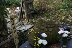 愛逢い地蔵なう