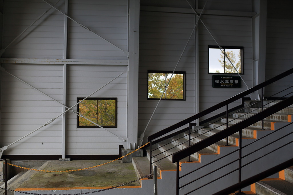 樹氷高原駅