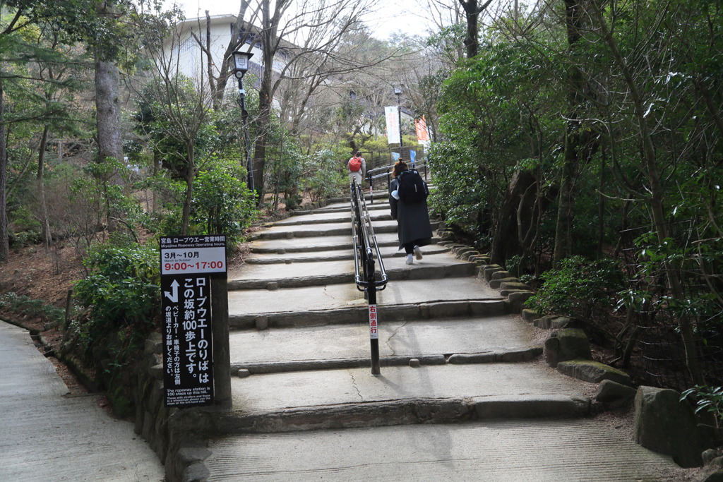 階段なう