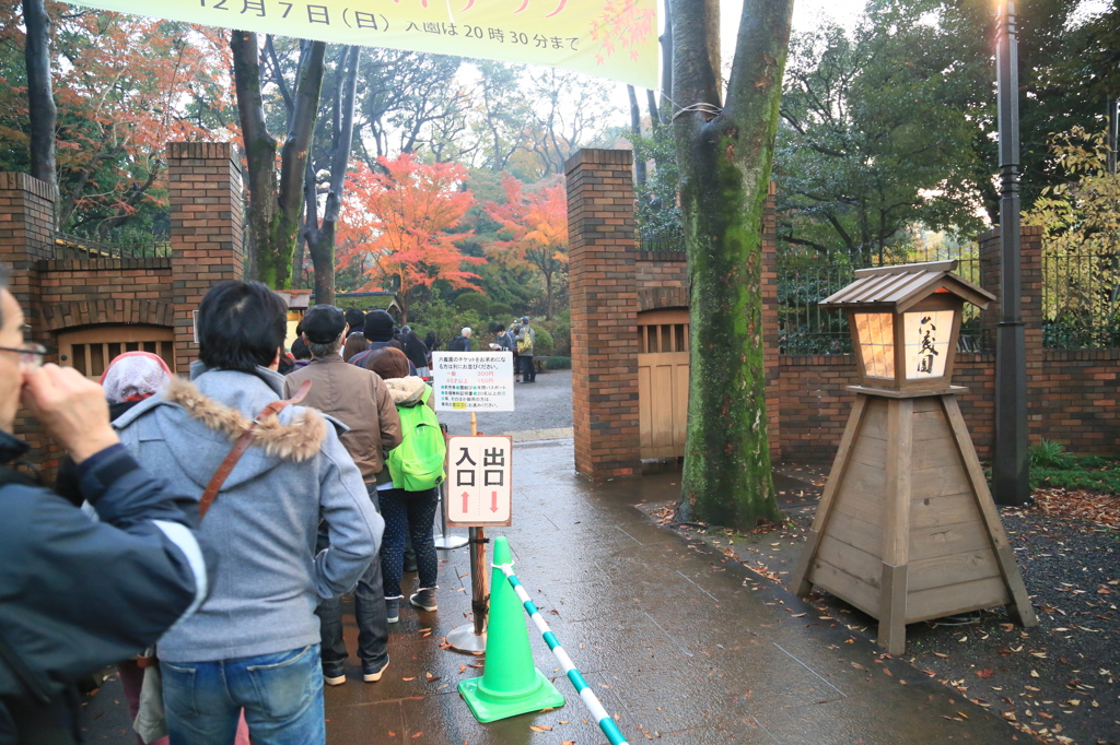 到着なう