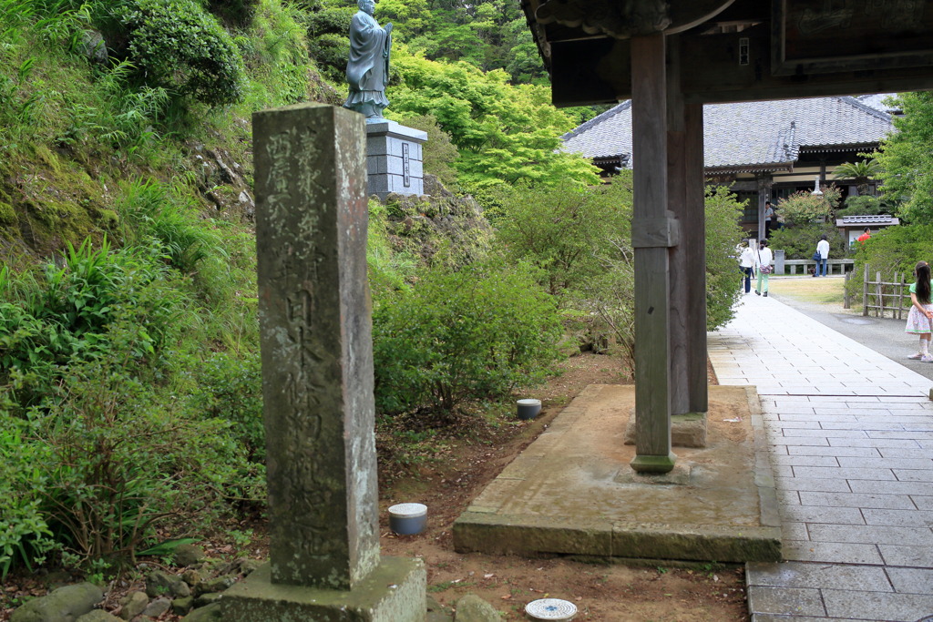 日米条約締結なう