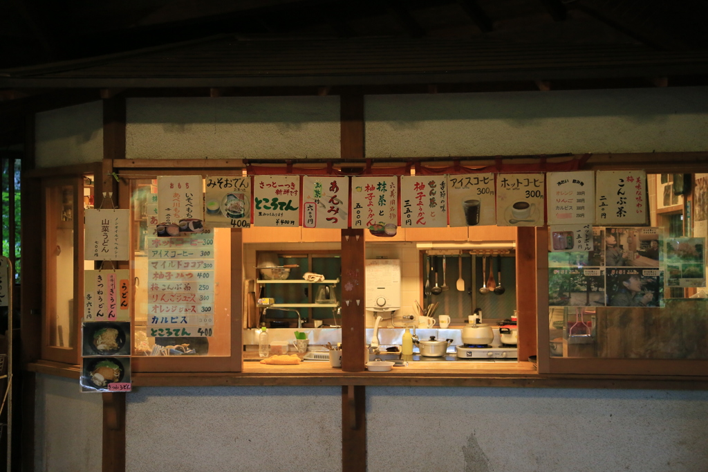 きつね一丁ナウ