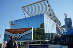 坂本龍馬記念館