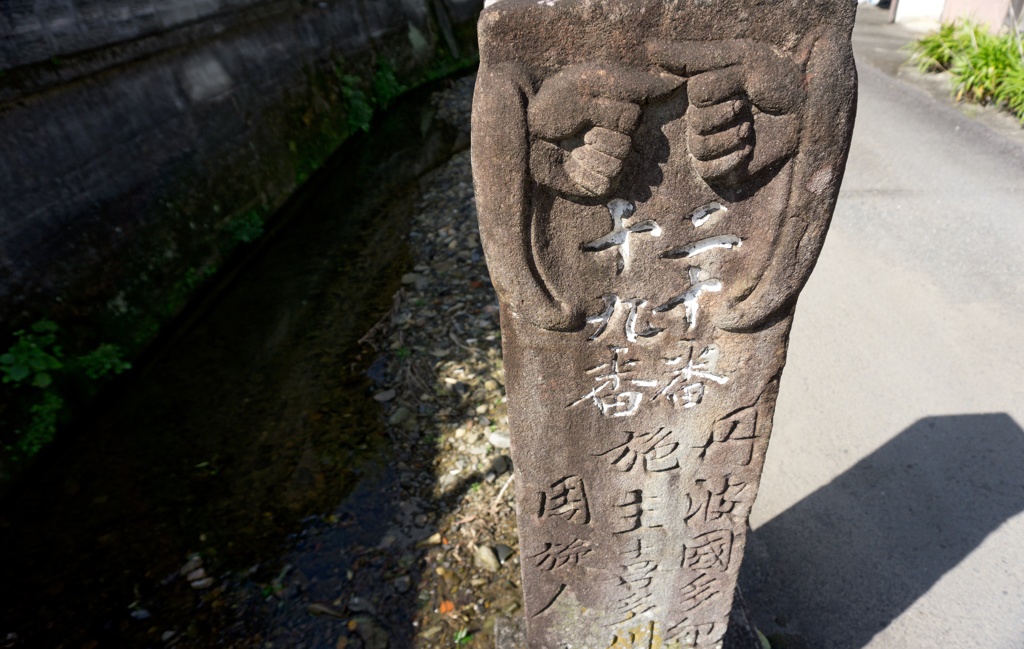 鶴林寺遍路道　DSC06293