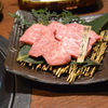 神戸牛焼肉