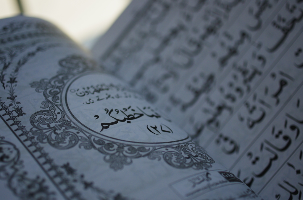 Qur'an