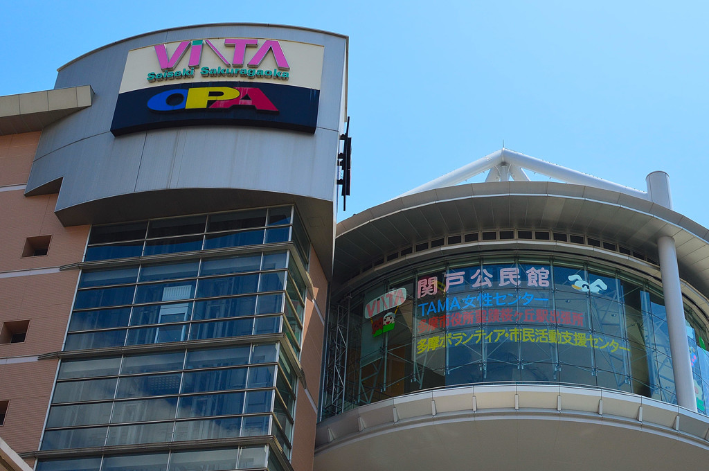 OPA~聖蹟桜ヶ丘店~