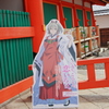 (・∀・)うか様(・∀・)