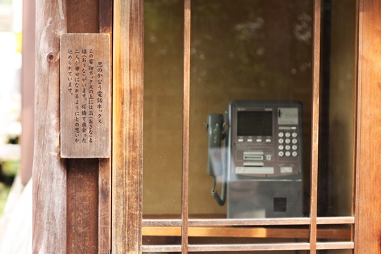 恋のかなう電話ボックス