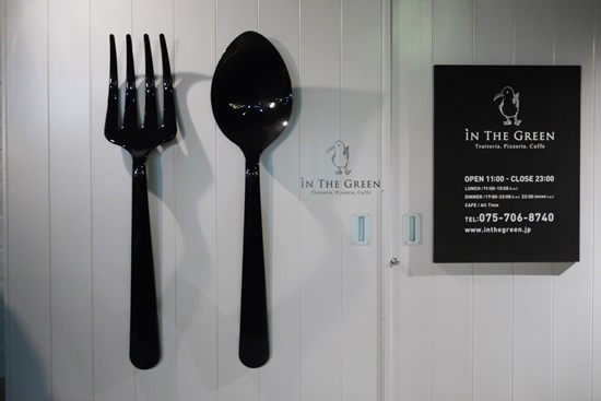 knife & fork 