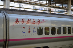 NAO_8494