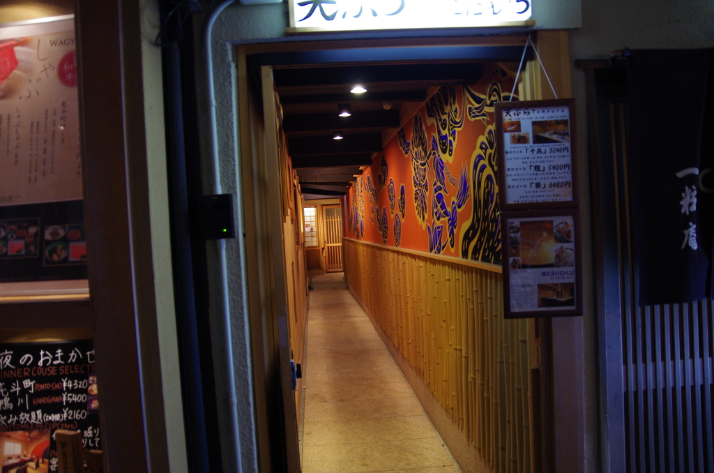 先斗町