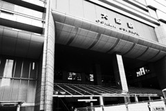 osaka station osaka station