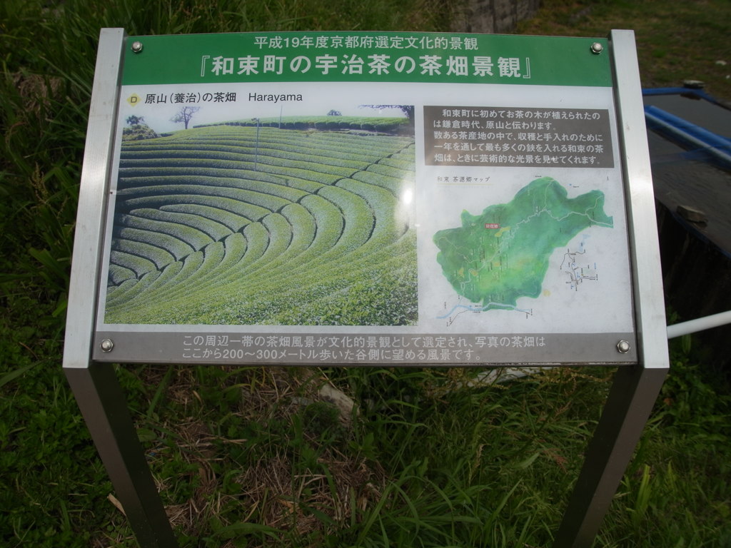 京都府景観資産