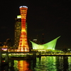 the night of KOBE