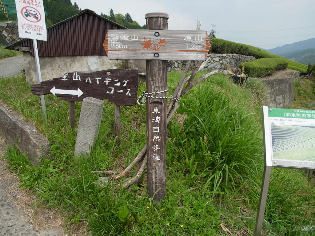 R0011418