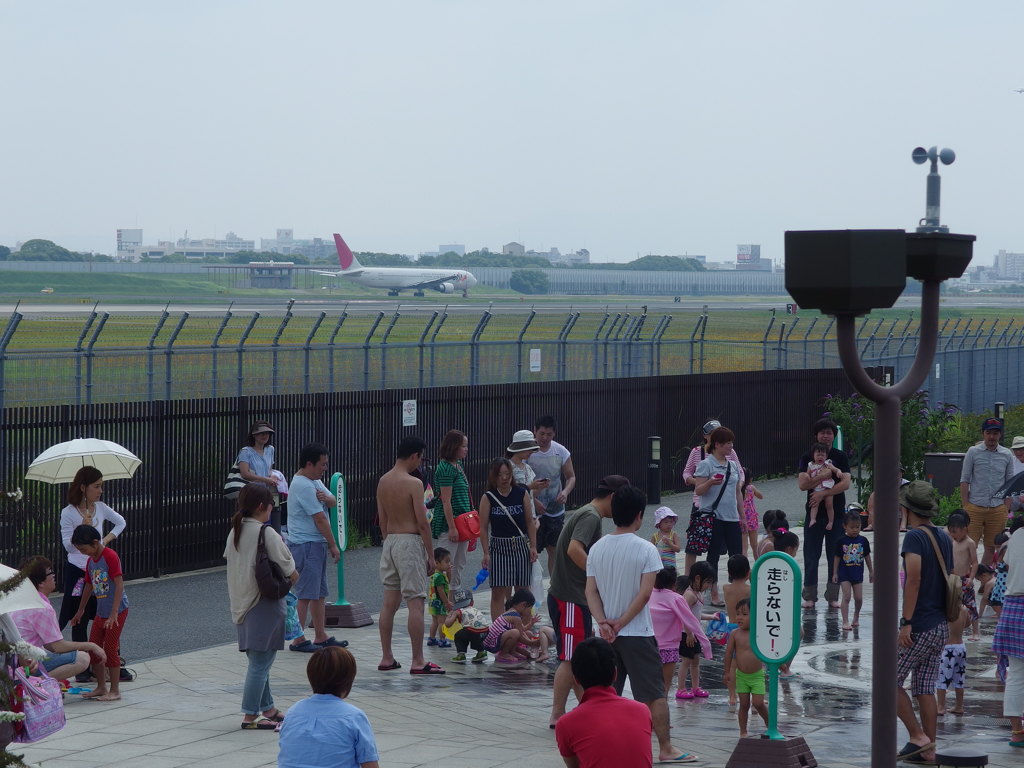 伊丹スカイパーク