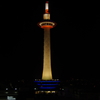 京の灯火。