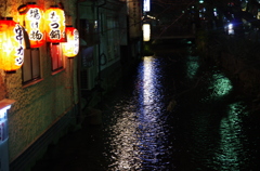 木屋町～川のきらめき～