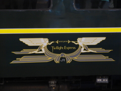 Twilight Express