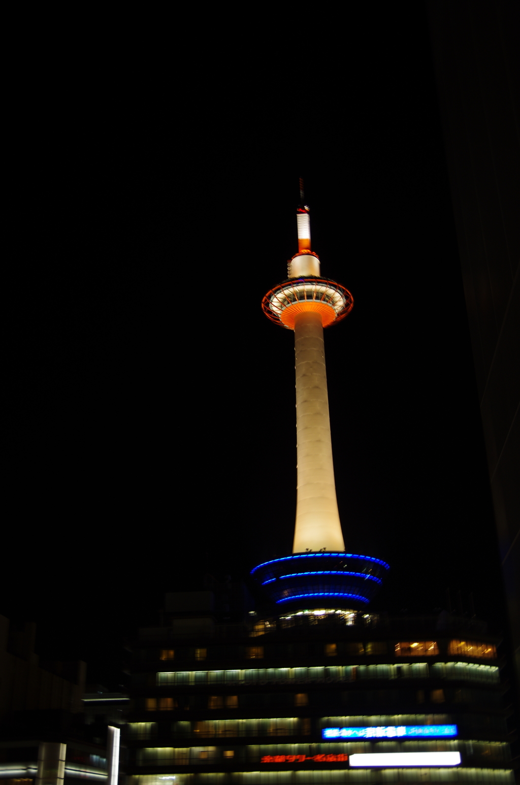 The night tower of Kyoto.