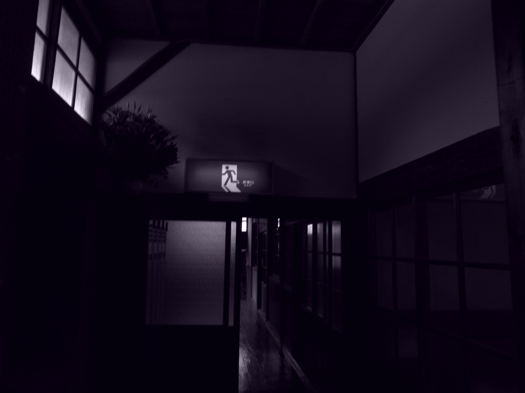 真っ暗な非常口