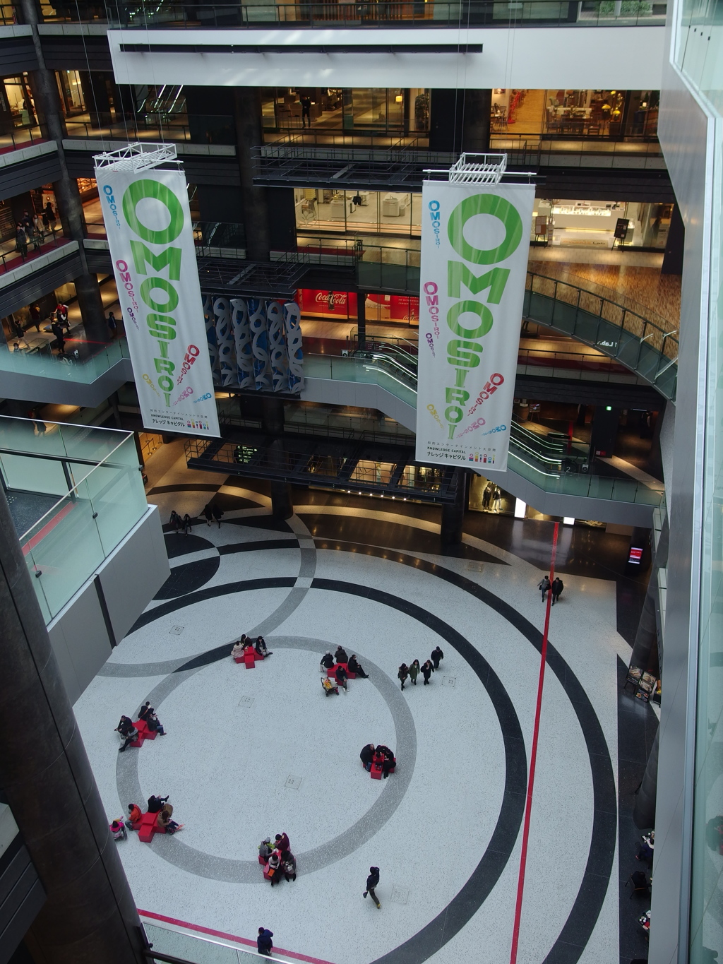 グランフロント大阪