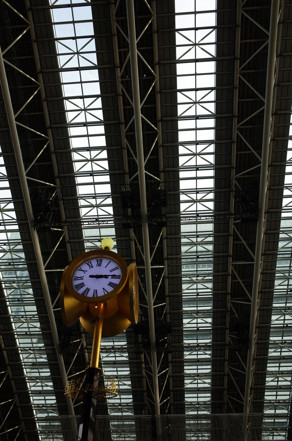 時空の広場。