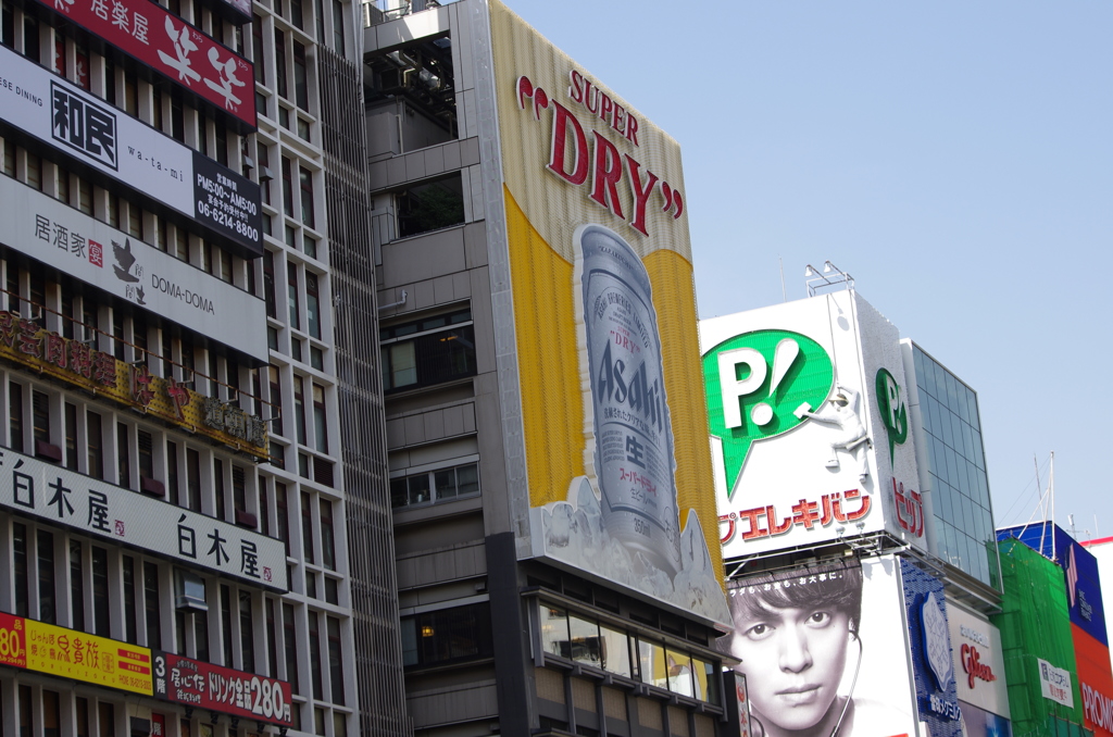 浪速　難波　難波