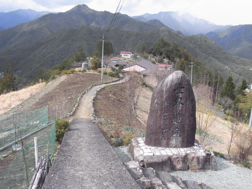 世界遺産集落