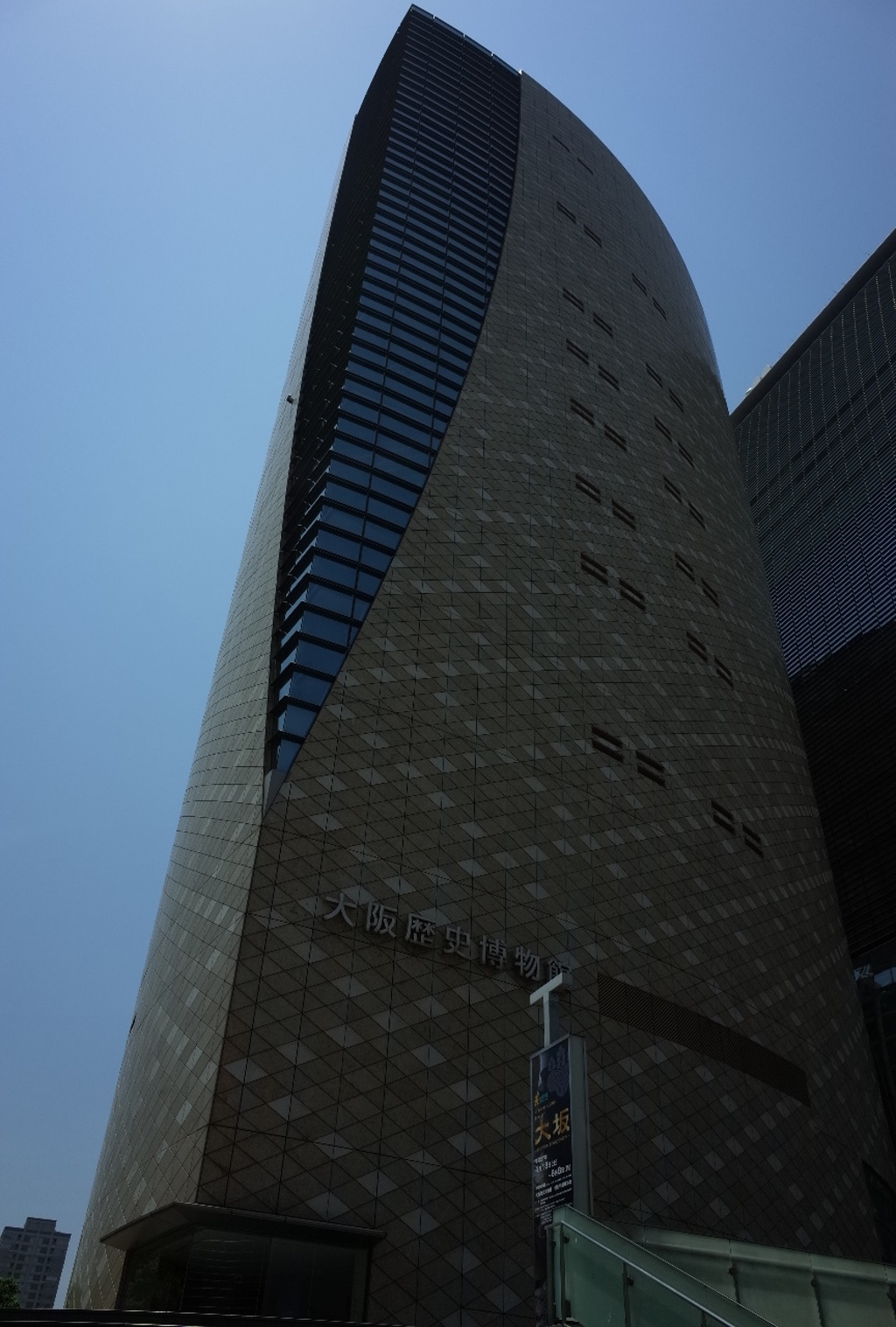 Osaka history museum