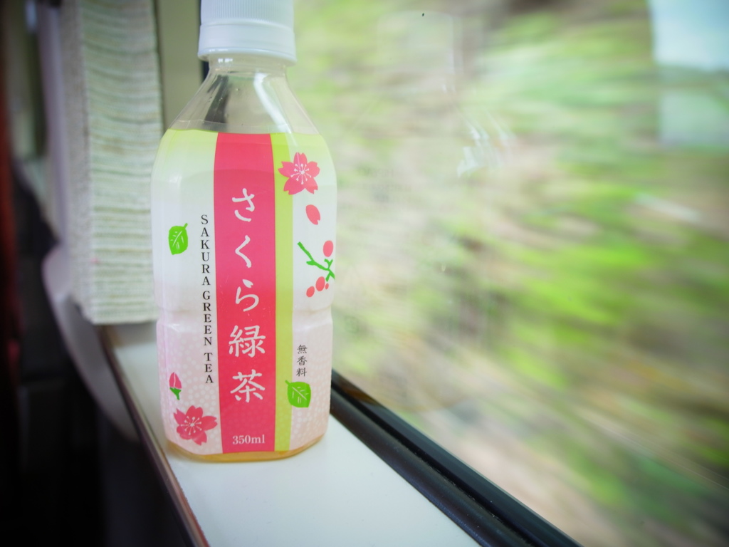 特急で春のお出かけ♪