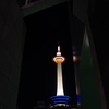 The night tower of Kyoto.