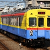 DPP_3038