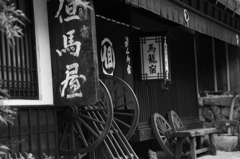古