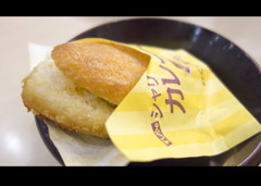 シャリカレーパン