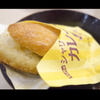 シャリカレーパン