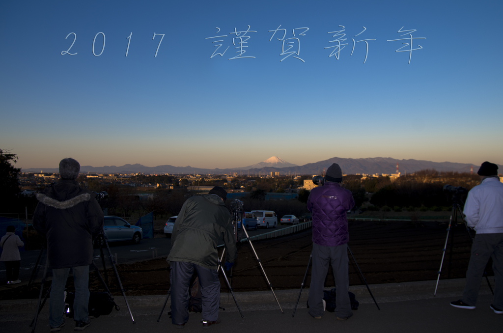 明けましておめでとうございます
