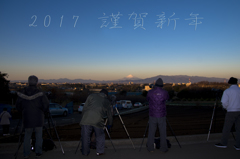 明けましておめでとうございます