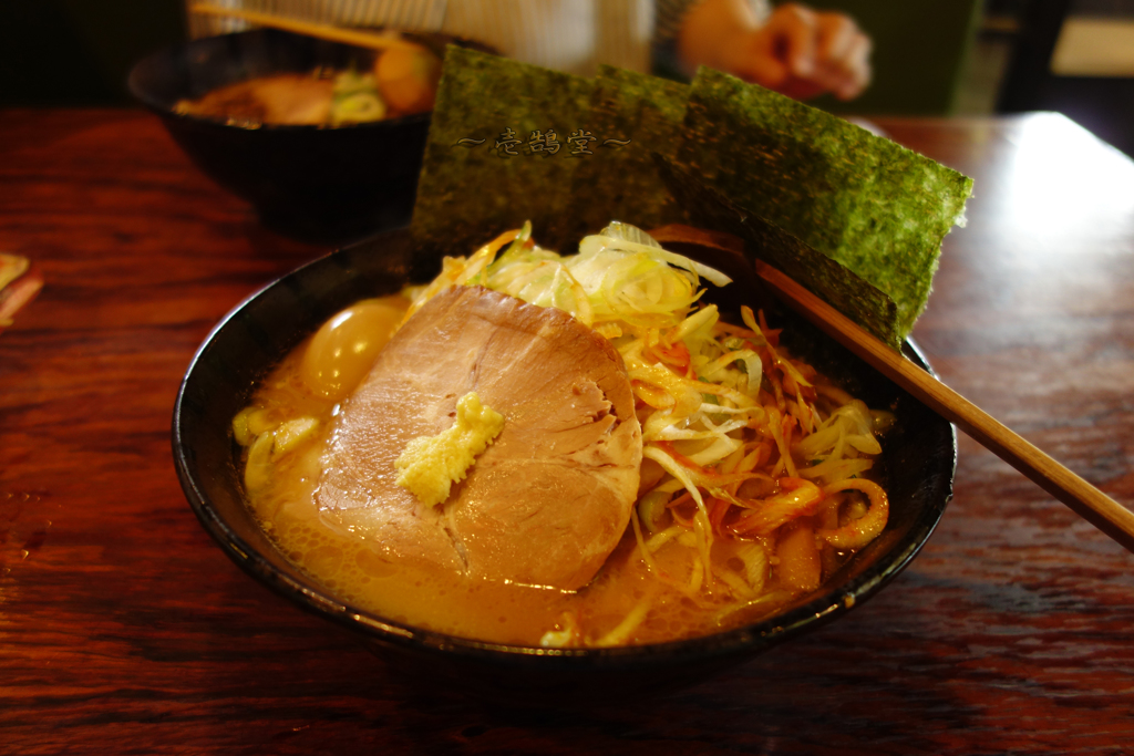 壱鵠堂ラーメン