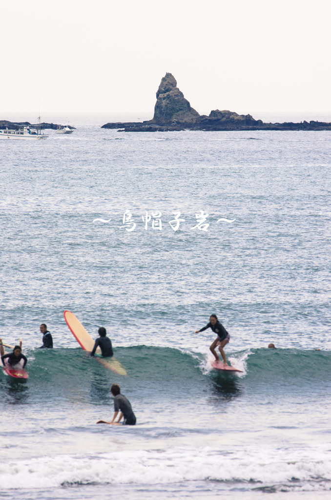 烏帽子