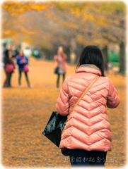 昭和記念公園