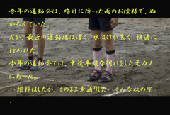 やけのやんぱち
