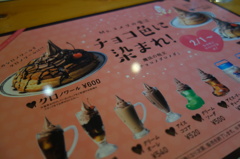 コメダ