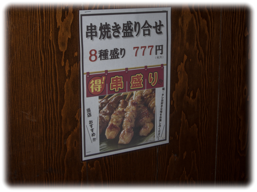 一本いくら？