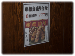 一本いくら？
