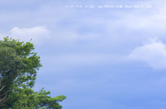 青空
